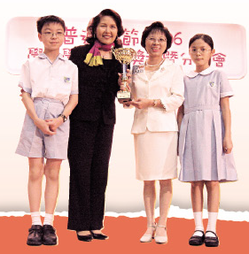 普通話節2006學生學校獎頒獎禮 暨 分享會