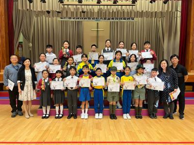 亞太優才音樂家大賽2023 亞太優才音樂家大賽2023
