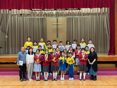 第五屆香港青年兒童音樂比賽2023 第五屆香港青年兒童音樂比賽2023